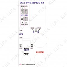 SJ 신형 데칼/PVC재질