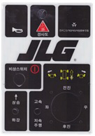 JLG E2 데칼/PC재질/할인 판매