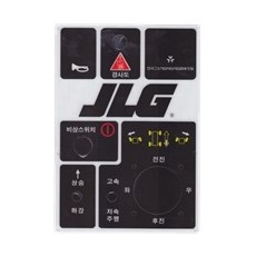 JLG E2 데칼/PC재질/할인 판매